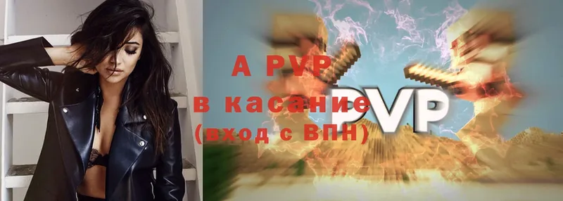 Alpha PVP Соль  Пучеж 