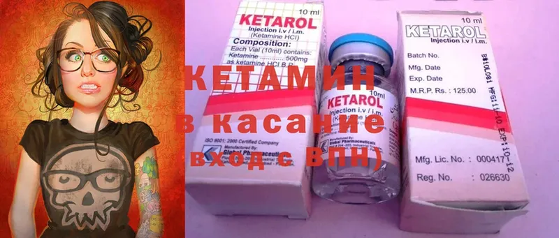 даркнет сайт  Пучеж  КЕТАМИН ketamine 